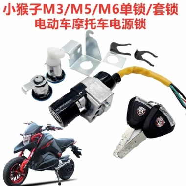 Khỉ Nhỏ Khóa Điện Xe M3/M5 - Phụ Kiện Sửa Đổi Quái Vật M6Z6, Giá chỉ 99.704 VND