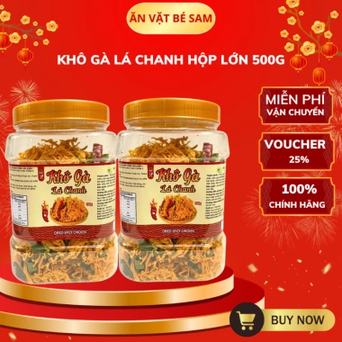 Khô Gà Lá Chanh 300/500g - Ăn Vặt Thơm Ngon, Set Quà Tết, Giá Ưu Đãi 82.400₫