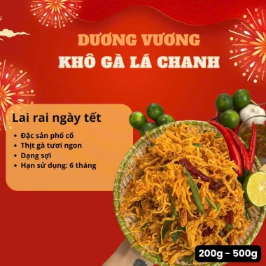 Khô gà lá chanh Dương Vương 100-500gr - Thơm ngon, an toàn, nhiều đạm, ít chất béo, 100k