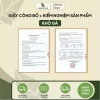 Khô gà lá chanh GARDEN FARM 250g/100g/90g đậm vị, cay nhẹ, giảm 22%, ăn vặt thơm ngon 8