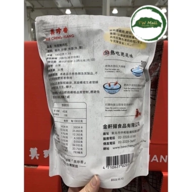Khô Héo Bee Cheng Hiang 440g - Thịt Sài Gòn, Giảm Đặc Biệt 820k TW Mall