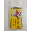 Khô Heo Ngọc Lang Vị Truyền Thống Miếng Zòn Zòn 250g-500g Giá 223.250₫ 3