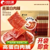 Khô Heo Nướng Siu Ngon Bibizan – Đậm vị BBQ, Giá chỉ 58.000đ (Giá gốc 70.180đ) 2