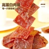 Khô Heo Nướng Siu Ngon Bibizan – Đậm vị BBQ, Giá chỉ 58.000đ (Giá gốc 70.180đ) 3