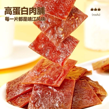 Khô Heo Nướng Siu Ngon Bibizan – Đậm vị BBQ, Giá chỉ 58.000đ (Giá gốc 70.180đ) 3