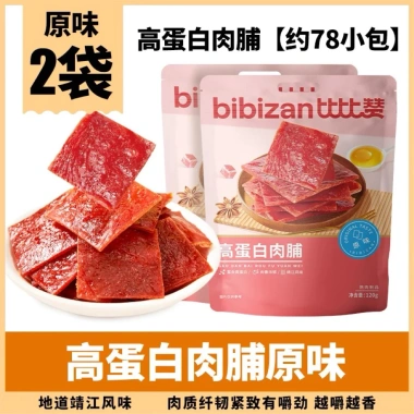 Khô Heo Nướng Siu Ngon Bibizan – Đậm vị BBQ, Giá chỉ 58.000đ (Giá gốc 70.180đ) 6