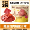 Khô Heo Nướng Siu Ngon Bibizan – Đậm vị BBQ, Giá chỉ 58.000đ (Giá gốc 70.180đ) 7