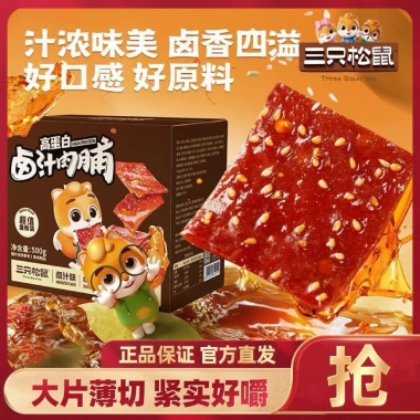 Khô Heo Nướng Siu Ngon Bibizan – Đậm vị BBQ, Giá chỉ 58.000đ (Giá gốc 70.180đ) 9