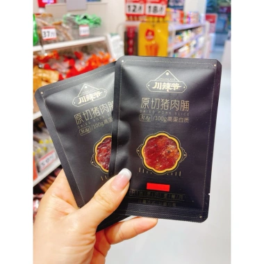 Khô Heo VIP 500gr cay ăn liền Vị tiêu đen - Giảm giá Bill Siêu Thị, ngon vô đối
