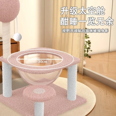 Kho Không Gian Mèo Leo Khung Nấm Gỗ 60cm – Sisal Móng Vuốt, Mài Mèo – 972k