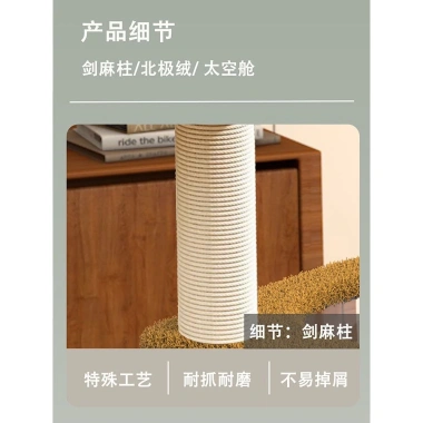 Kho Không Gian Mèo Leo Khung Nấm Gỗ 60cm – Sisal Móng Vuốt, Mài Mèo – 972k