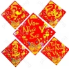 Kho Lớn TP.HCM - COMBO 100 Decal Dán Dưa Có Keo, Trang Trí Bánh Chưng, Bánh Tét, Dưa Hấu, Trái Cây - 95.000 4