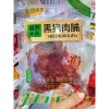Khô Ức Heo Thượng Hạng 80gr Zhenjiang - Giá ưu đãi 63.689₫ tại Bill Siêu Thị 4