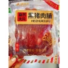 Khô Ức Heo Thượng Hạng 80gr Zhenjiang - Giá ưu đãi 63.689₫ tại Bill Siêu Thị 5
