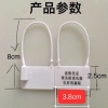 Khóa chống trộm dùng một lần, giày khóa giả, quần áo, con dấu nhựa, túi điều chỉnh, dây buộc, giá chỉ 131.425 VND 7