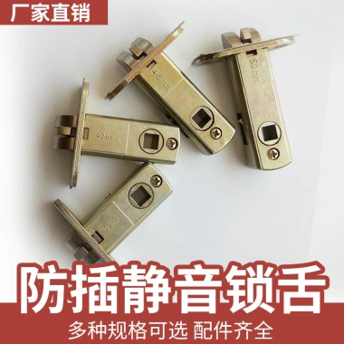 Khóa cửa nhà vệ sinh một lưỡi - Lõi khóa phòng tắm giá 71.800đ, giảm mạnh 4