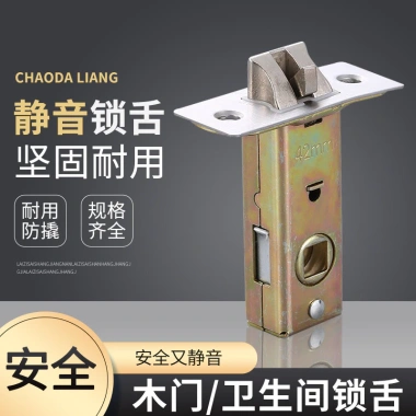 Khóa cửa nhà vệ sinh một lưỡi - Lõi khóa phòng tắm giá 71.800đ, giảm mạnh 5