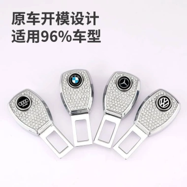 Khóa đai an toàn ô tô cao cấp - Khóa cắm mở rộng, khóa cầu chì nội thất, đi kèm máy khoan, giá ưu đãi 81.609₫