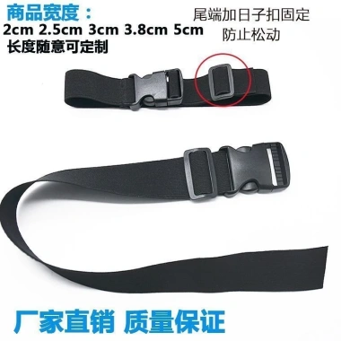 Khóa Đàn Hồi Dây Đeo Điều Chỉnh - Bảo Quản Ghế Xe Máy, Đệm Cố Định, Ràng Buộc 5 Khóa Đàn Hồi Dây Đeo Điều Chỉnh - Bảo Quản Ghế Xe Máy, Đệm Cố Định, Ràng Buộc 5