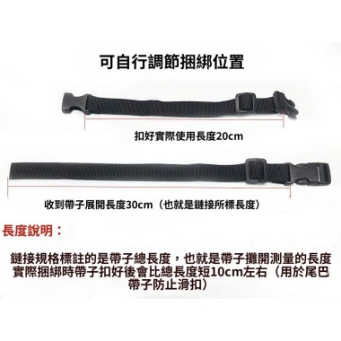 Khóa Đàn Hồi Dây Đeo Điều Chỉnh - Bảo Quản Ghế Xe Máy, Đệm Cố Định, Ràng Buộc