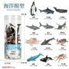 Khoa học trẻ em: Đồ chơi giáo dục mô phỏng bể cá nhiệt đới, cá hề, angelfish – 207.900đ 9
