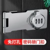Khóa Kết Hợp Không Đục Lỗ 2HFR - Chống Trộm Tủ Lạnh Thương Mại, Đôi Mở, Ngăn Kéo, Tập Tin, Tủ Trượt - Giá ưu đãi 240.521 VND 2