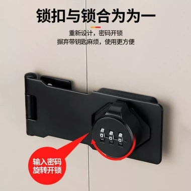 Khóa Kết Hợp Không Đục Lỗ 2HFR - Chống Trộm Tủ Lạnh Thương Mại, Đôi Mở, Ngăn Kéo, Tập Tin, Tủ Trượt - Giá ưu đãi 240.521 VND 4