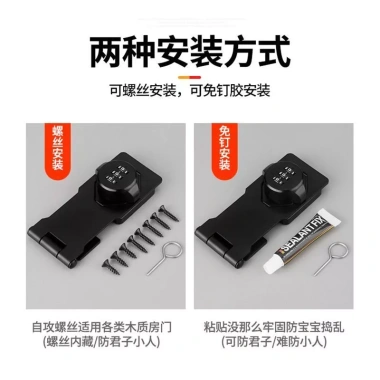 Khóa Kết Hợp Không Đục Lỗ 2HFR - Chống Trộm Tủ Lạnh Thương Mại, Đôi Mở, Ngăn Kéo, Tập Tin, Tủ Trượt - Giá ưu đãi 240.521 VND 6