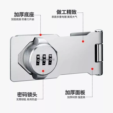 Khóa Kết Hợp Không Đục Lỗ 2HFR - Chống Trộm Tủ Lạnh Thương Mại, Đôi Mở, Ngăn Kéo, Tập Tin, Tủ Trượt - Giá ưu đãi 240.521 VND 7