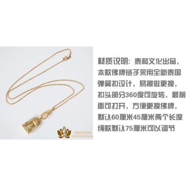 Khóa lò xo dây chuyền Thái Lan - Bùa hộ mệnh, tháo nhanh, xoay 360 độ, dễ nhặt lên