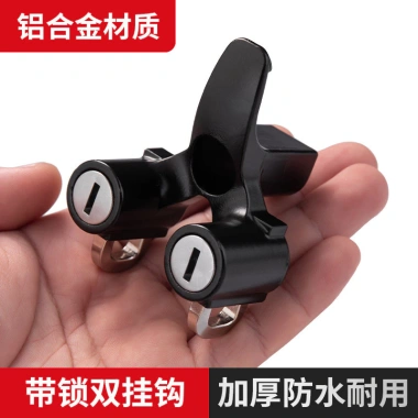 Khóa mũ bảo hiểm hợp kim cho xe máy điện và móc khóa chống trộm DF7E - An toàn, giá tốt