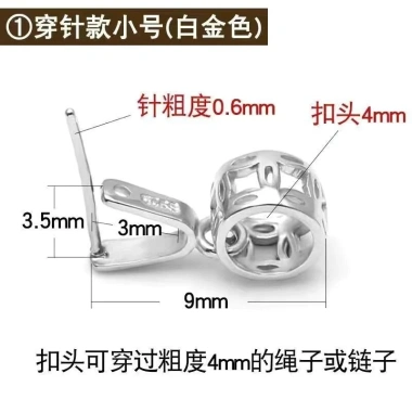 Khóa Ngọc S925 Bạc Mặt Dây Hạt Dưa - Kết Nối Đa Năng, Giá Chỉ 53.461₫ 10