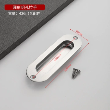 Khóa Tay Cầm Tích Hợp 304 Vô Hình Thép Không Gỉ Chống Kéo Che Khuyết Điểm Cửa Cab 8 Khóa Tay Cầm Tích Hợp 304 Vô Hình Thép Không Gỉ Chống Kéo Che Khuyết Điểm Cửa Cab 8