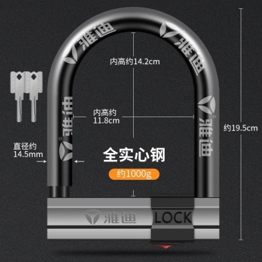 Khóa Xe Điện Yadi Mạnh - Khóa Pin Xe Máy, Chống Trộm, Chống Thủy, Lực Kéo, Xe Ba Bánh, Hình Chữ U B- 3