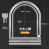 Khóa Xe Điện Yadi Mạnh - Khóa Pin Xe Máy, Chống Trộm, Chống Thủy, Lực Kéo, Xe Ba Bánh, Hình Chữ U B- 4