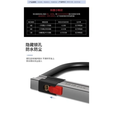 Khóa Xe Điện Yadi Mạnh - Khóa Pin Xe Máy, Chống Trộm, Chống Thủy, Lực Kéo, Xe Ba Bánh, Hình Chữ U B- 9