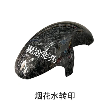 Khối trước E80E200PE125 sửa đổi - Carbon 9 Chắn Bùn, Bùn Xe Điện E Series, Giá 235.524 VND
