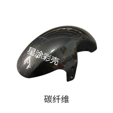 Khối trước E80E200PE125 sửa đổi - Carbon 9 Chắn Bùn, Bùn Xe Điện E Series, Giá 235.524 VND