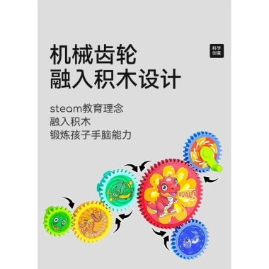 Khối Xây Dựng Điện Biến Hình 2.025 Đồ Chơi Giáo Dục Cho Bé Trai 3-6 Tuổi Quà Sinh Nhật Giá Ưu Đãi 628.600 VND 9 Khối Xây Dựng Điện Biến Hình 2.025 Đồ Chơi Giáo Dục Cho Bé Trai 3-6 Tuổi Quà Sinh Nhật Giá Ưu Đãi 628.600 VND 9