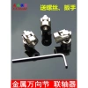 Khớp nối đa năng kim loại CTPY - Chính xác, khớp nối chéo, giá ưu đãi 85.814₫