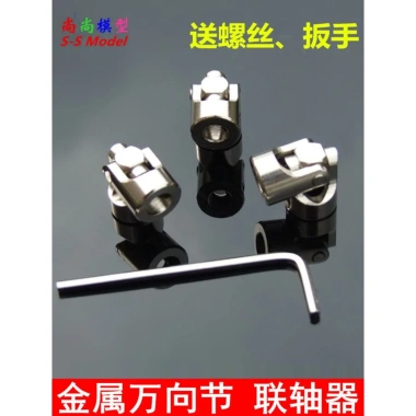 Khớp nối đa năng kim loại CTPY - Chính xác, khớp nối chéo, giá ưu đãi 85.814₫