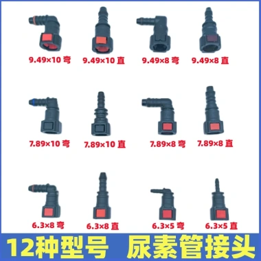Khớp ống Urea nhanh 9.49 x 8 - Khớp ống nhiên liệu chất lượng, giá ưu đãi 52,179 VND
