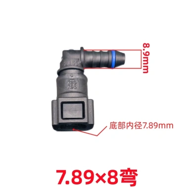 Khớp ống Urea nhanh 9.49 x 8 - Khớp ống nhiên liệu chất lượng, giá ưu đãi 52,179 VND 9 Khớp ống Urea nhanh 9.49 x 8 - Khớp ống nhiên liệu chất lượng, giá ưu đãi 52,179 VND 9