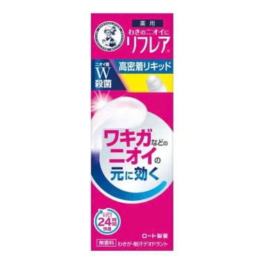 Khử mùi cơ thể Mentholatum Nhật Bản 30ml - Hương thơm lâu, giảm giá 195k 2 Khử mùi cơ thể Mentholatum Nhật Bản 30ml - Hương thơm lâu, giảm giá 195k 2