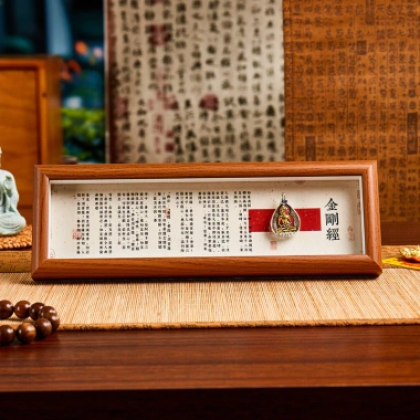 Khung ảnh Kim Cương Kinh Tuyệt Vời Mantra Từ Bi - Trang trí phòng khách, bàn trà, máy tính - Giá giảm 500.000đ