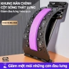Khung định hình cột sống 888GD - Nắn chỉnh lưng, giảm đau cổ vai gáy, thoát vị - 89.000₫
