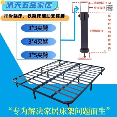 Khung giường da điều chỉnh được, hỗ trợ chân giường tăng cường, thiết kế tiện dụng 5