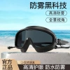 Khung Kính Bơi Lớn HD Chống Thấm Nước Nam Nữ, Phù Hợp Mũ Bơi Lặn, Giá Ưu Đãi 150.428₫ 2