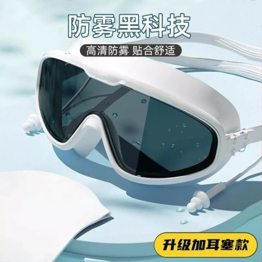 Khung Kính Bơi Lớn HD Chống Thấm Nước Nam Nữ, Phù Hợp Mũ Bơi Lặn, Giá Ưu Đãi 150.428₫ 5