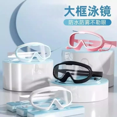 Khung Kính Bơi Lớn HD Chống Thấm Nước Nam Nữ, Phù Hợp Mũ Bơi Lặn, Giá Ưu Đãi 150.428₫ 7